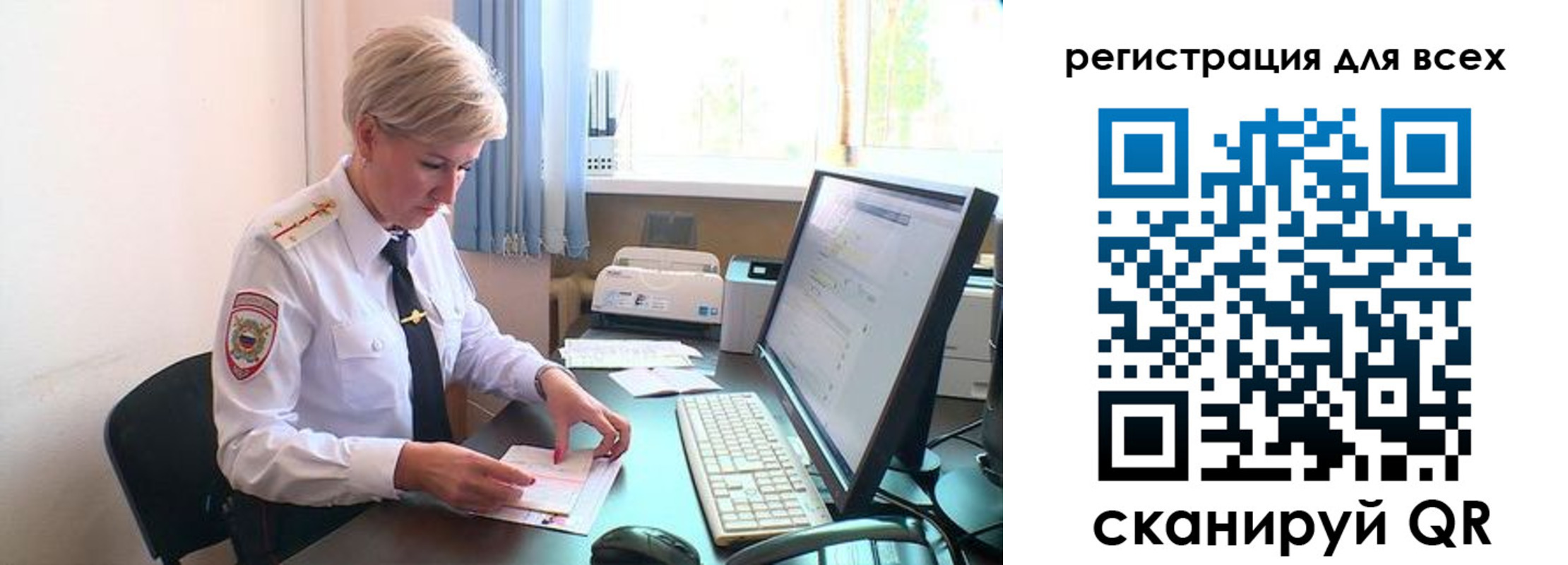 прописка в Елабуге