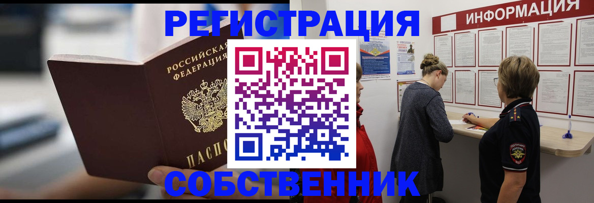 регистрация для дет. сада в Елабуге