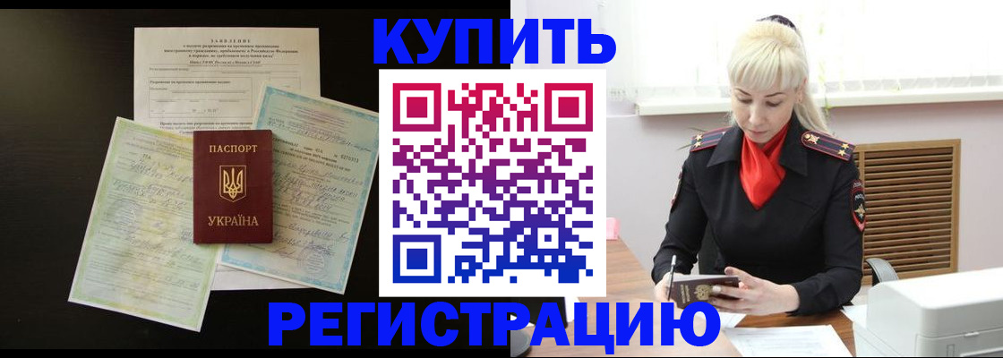 найти адрес прописки в Елабуге